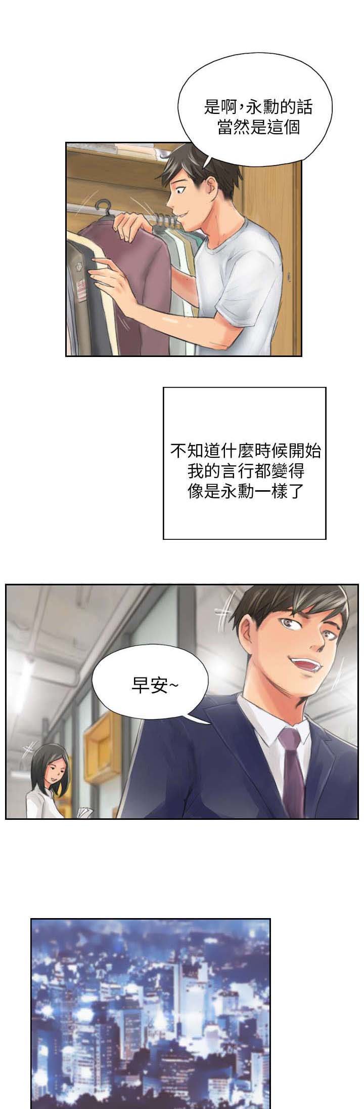 第13章：秘书