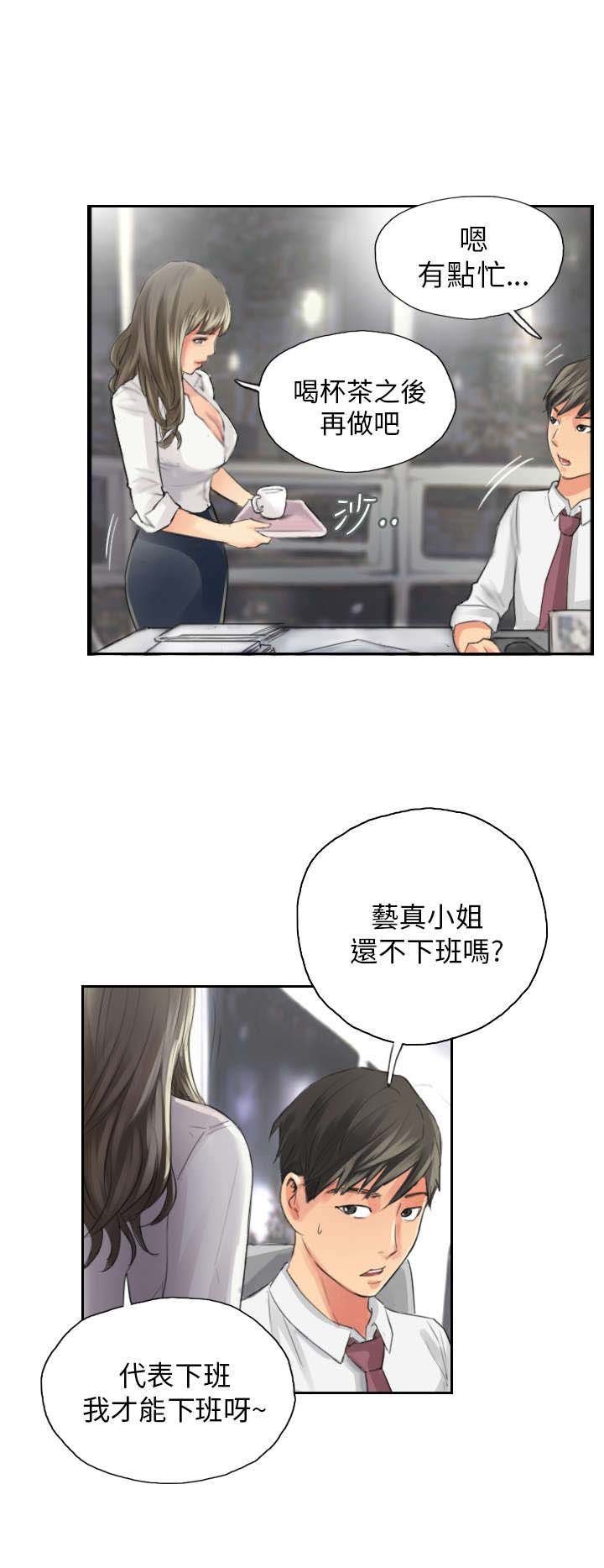 第13章：秘书