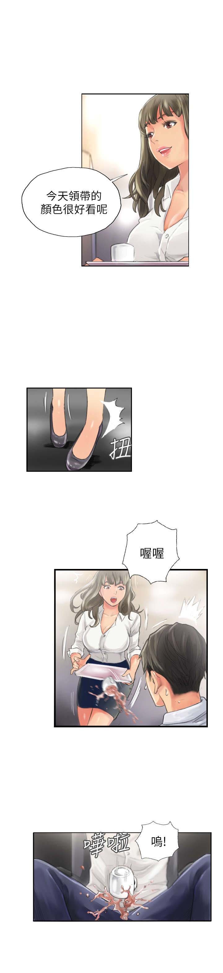 第13章：秘书