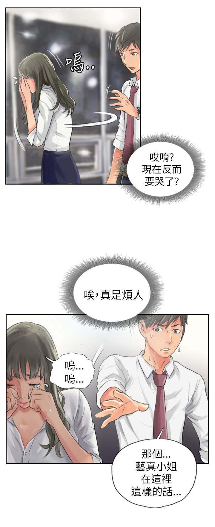 第13章：秘书