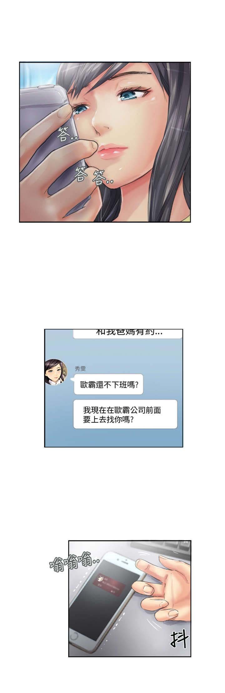 第13章：秘书