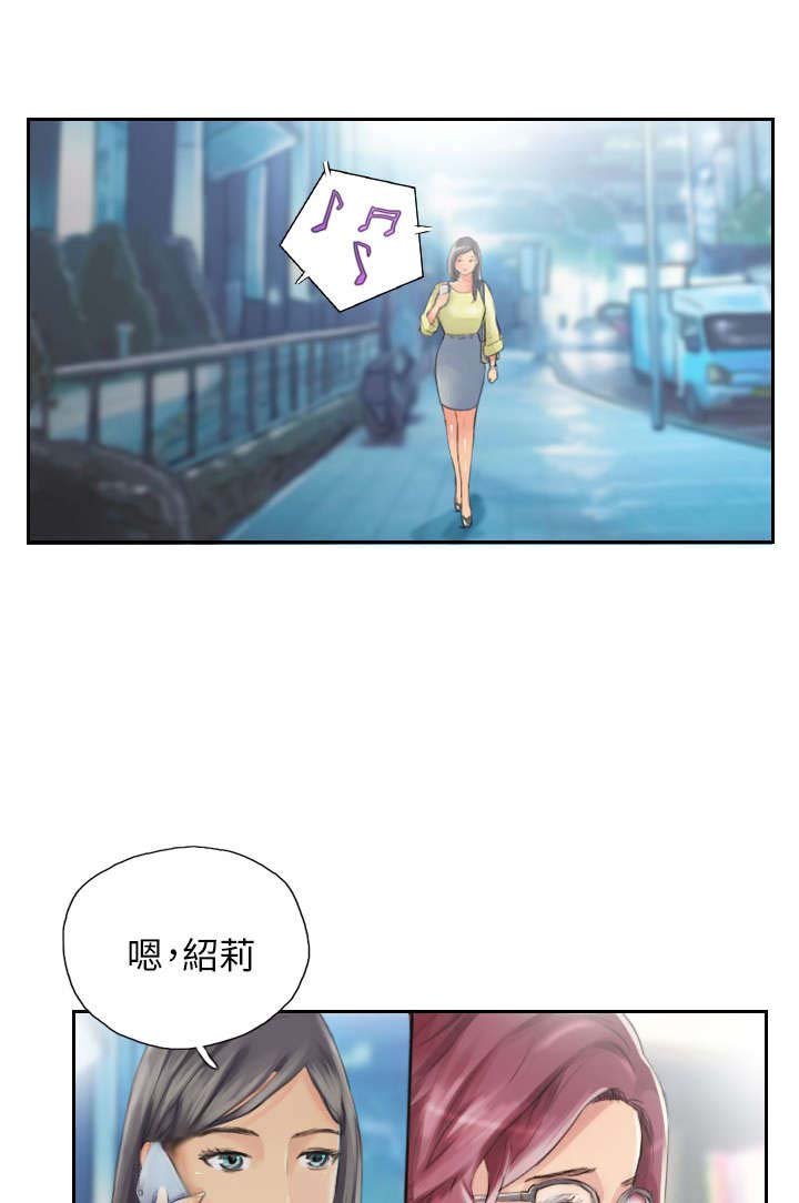 第14章：轻松