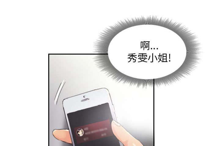 第14章：轻松