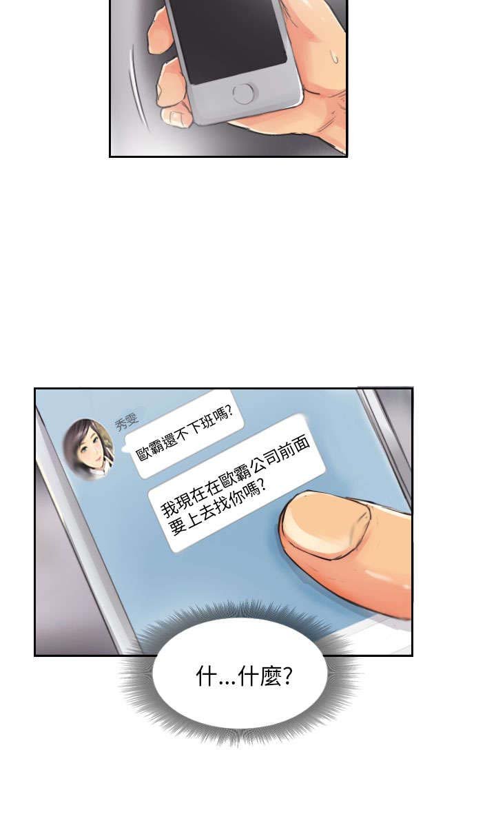 第14章：轻松