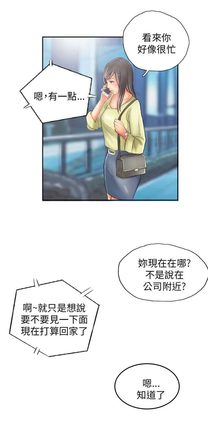第14章：轻松
