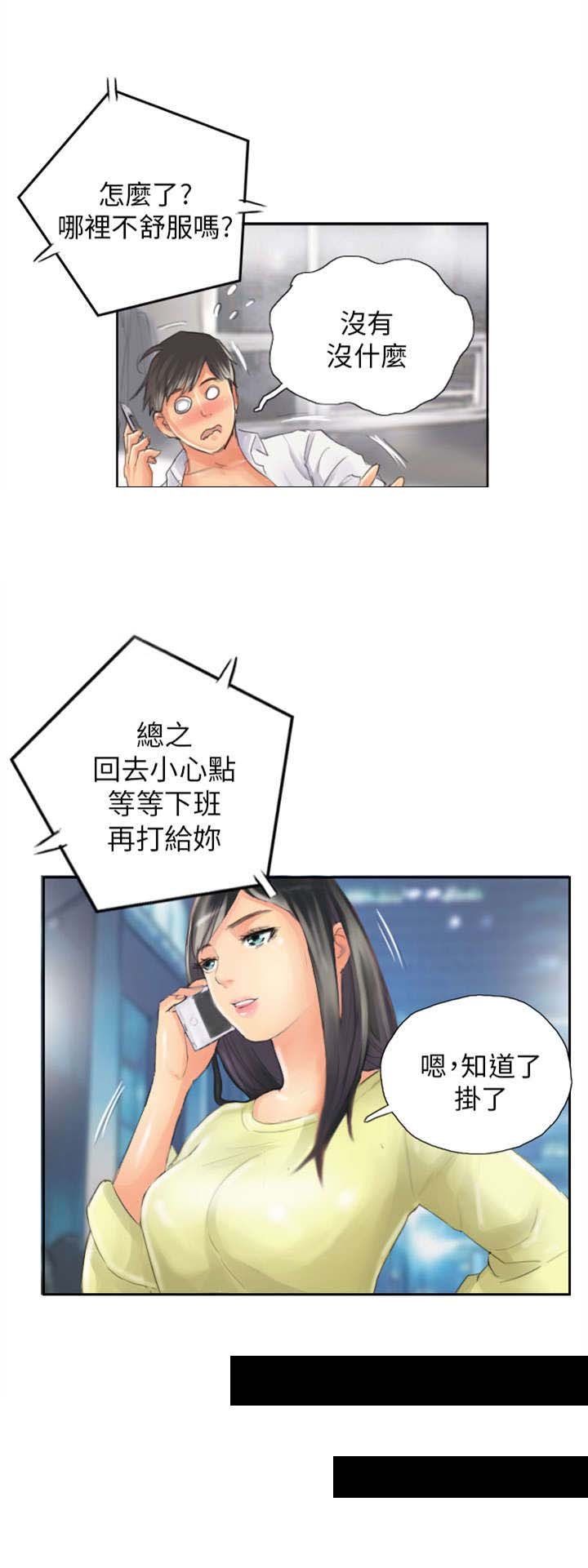 第14章：轻松