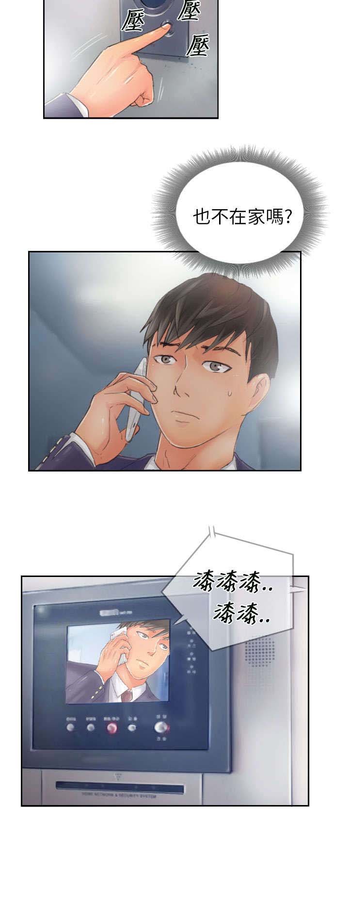 第14章：轻松