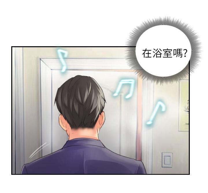 第14章：轻松