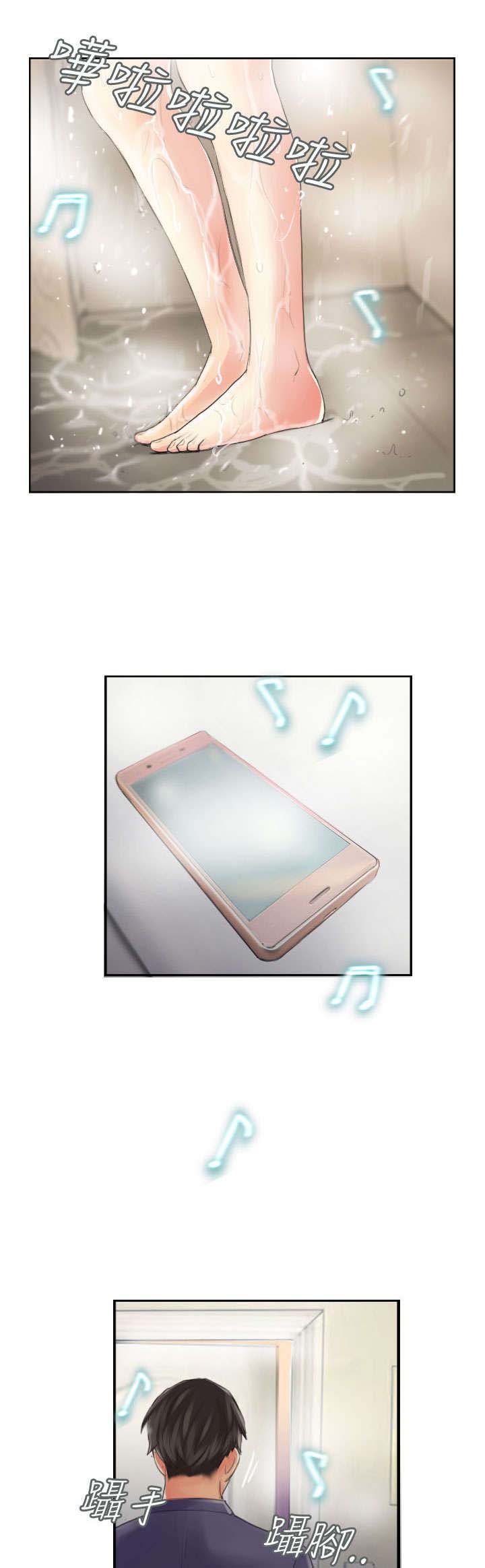 第14章：轻松