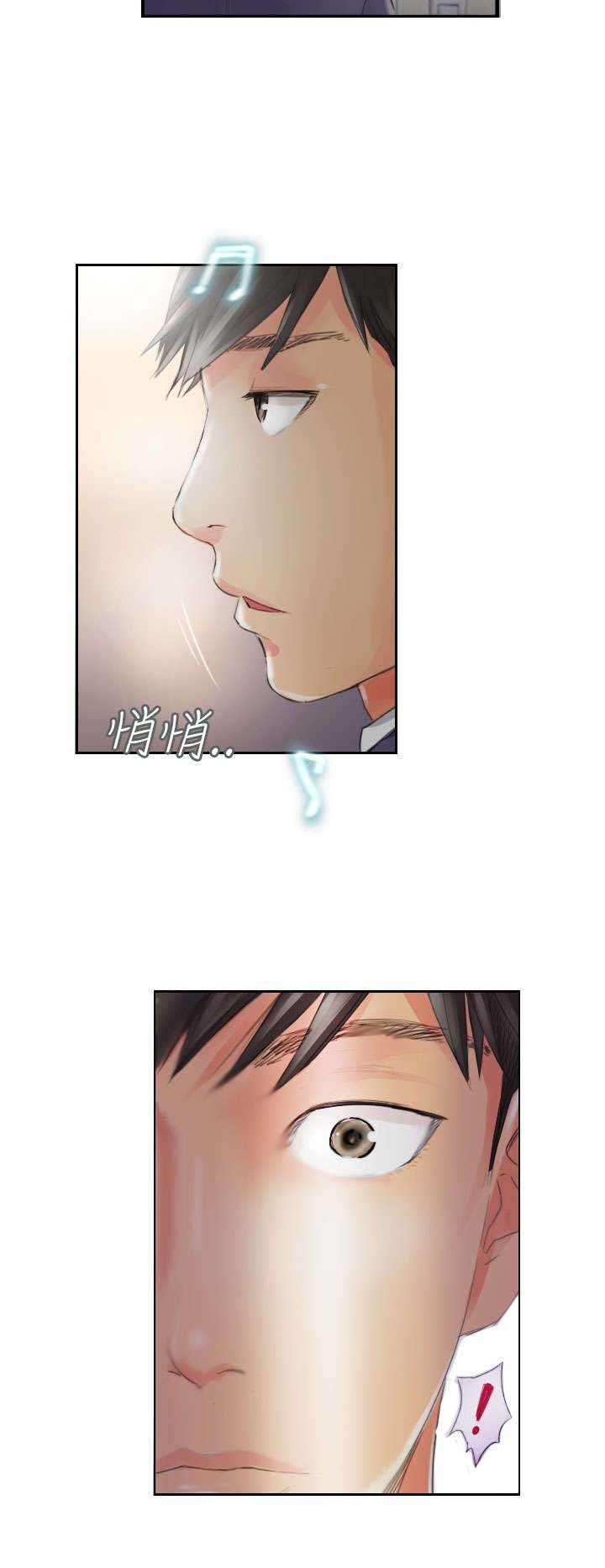 第14章：轻松