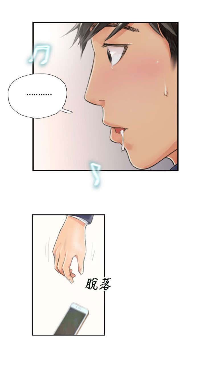 第15章：你到底是谁