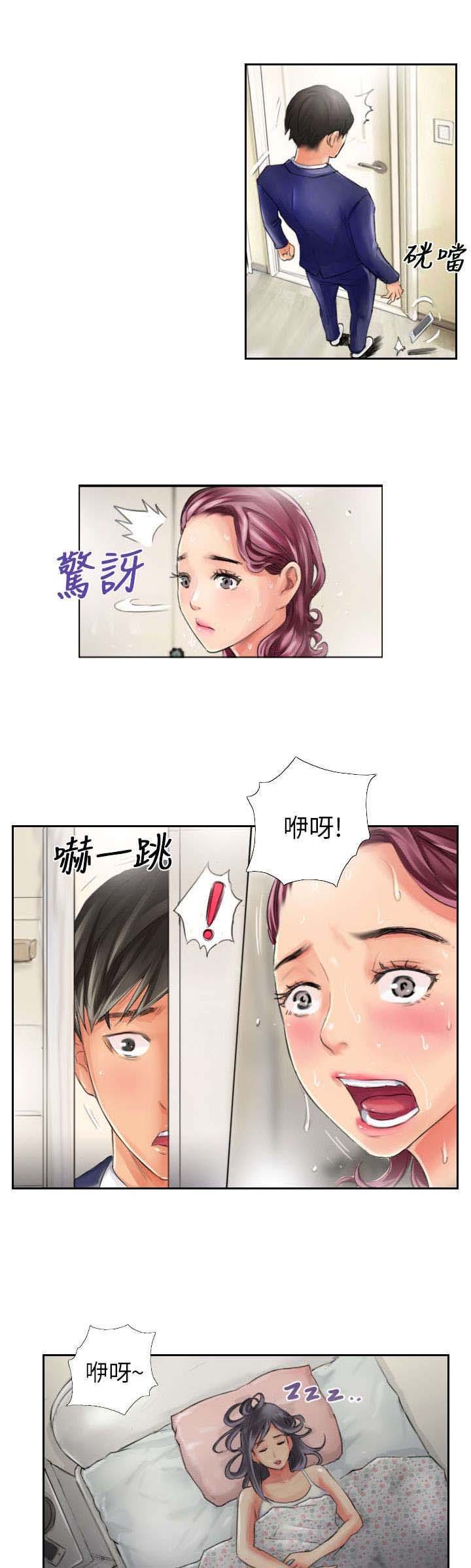 第15章：你到底是谁
