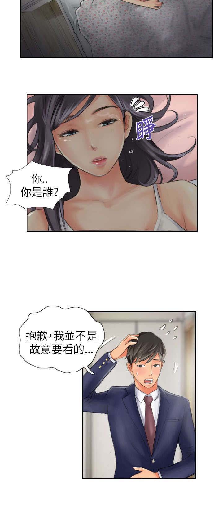 第15章：你到底是谁