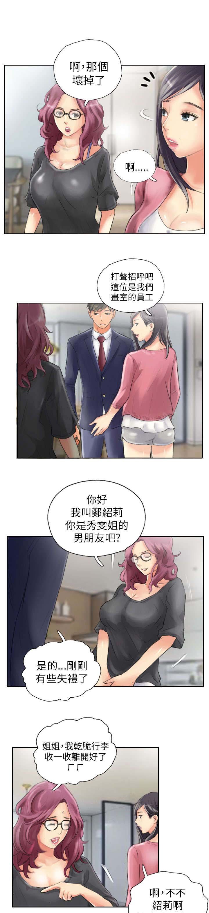 第15章：你到底是谁