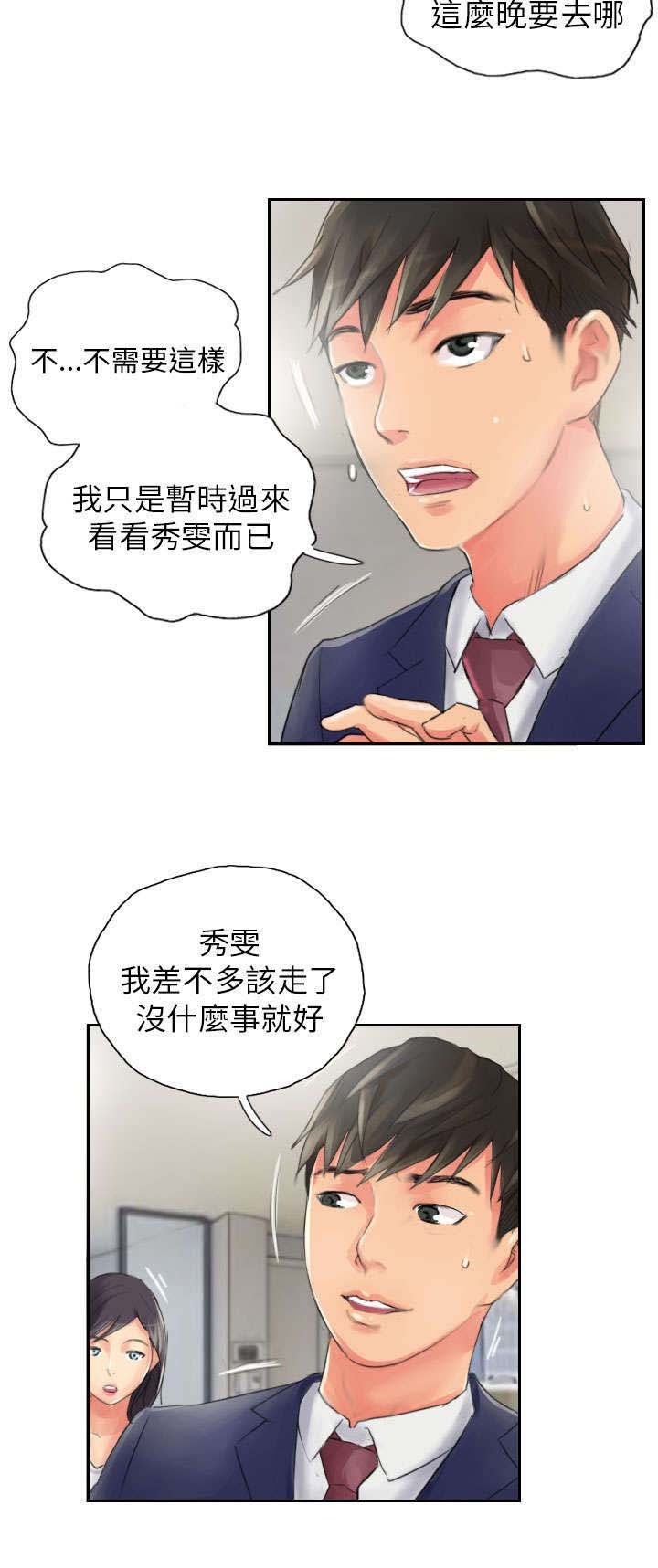 第15章：你到底是谁