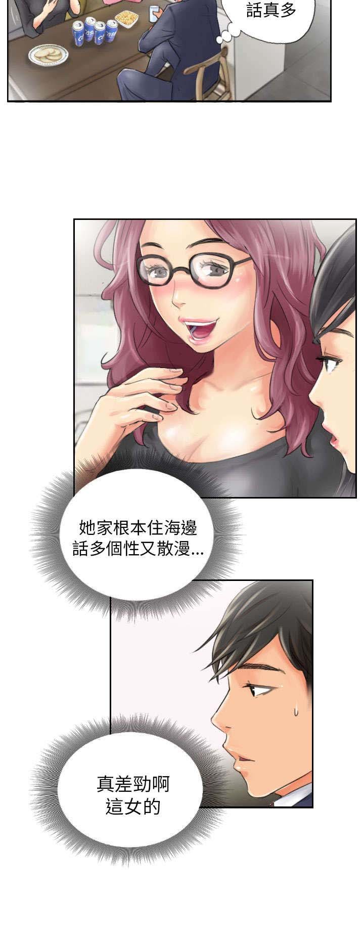 第15章：你到底是谁