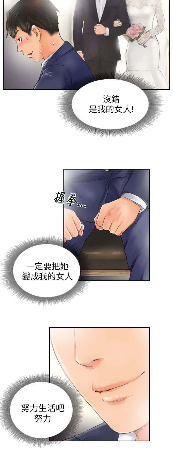 第15章：你到底是谁