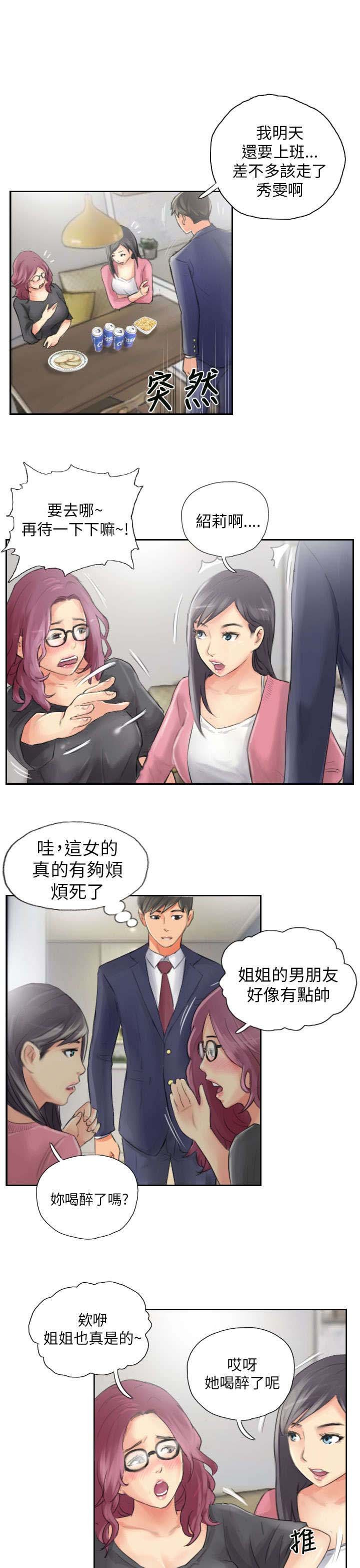第15章：你到底是谁