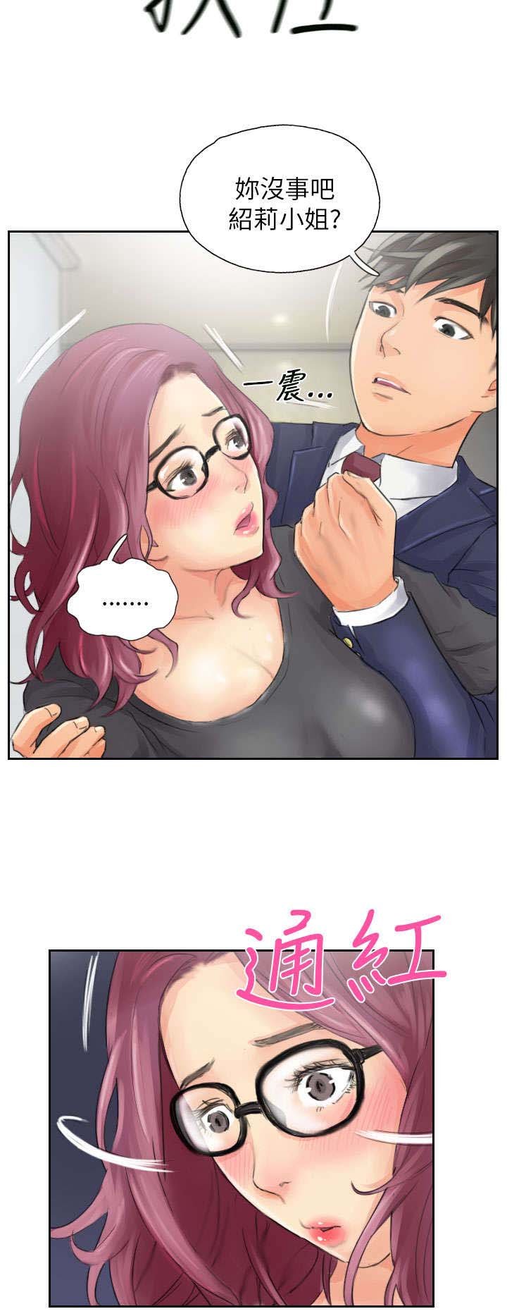第15章：你到底是谁