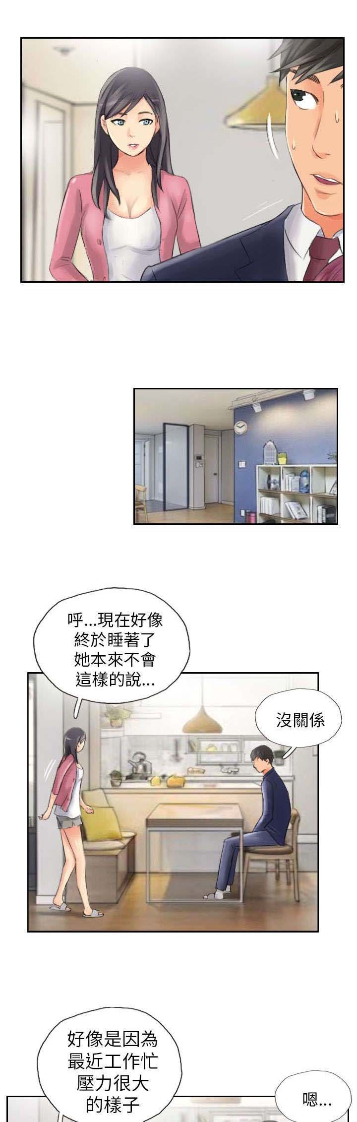 第15章：你到底是谁