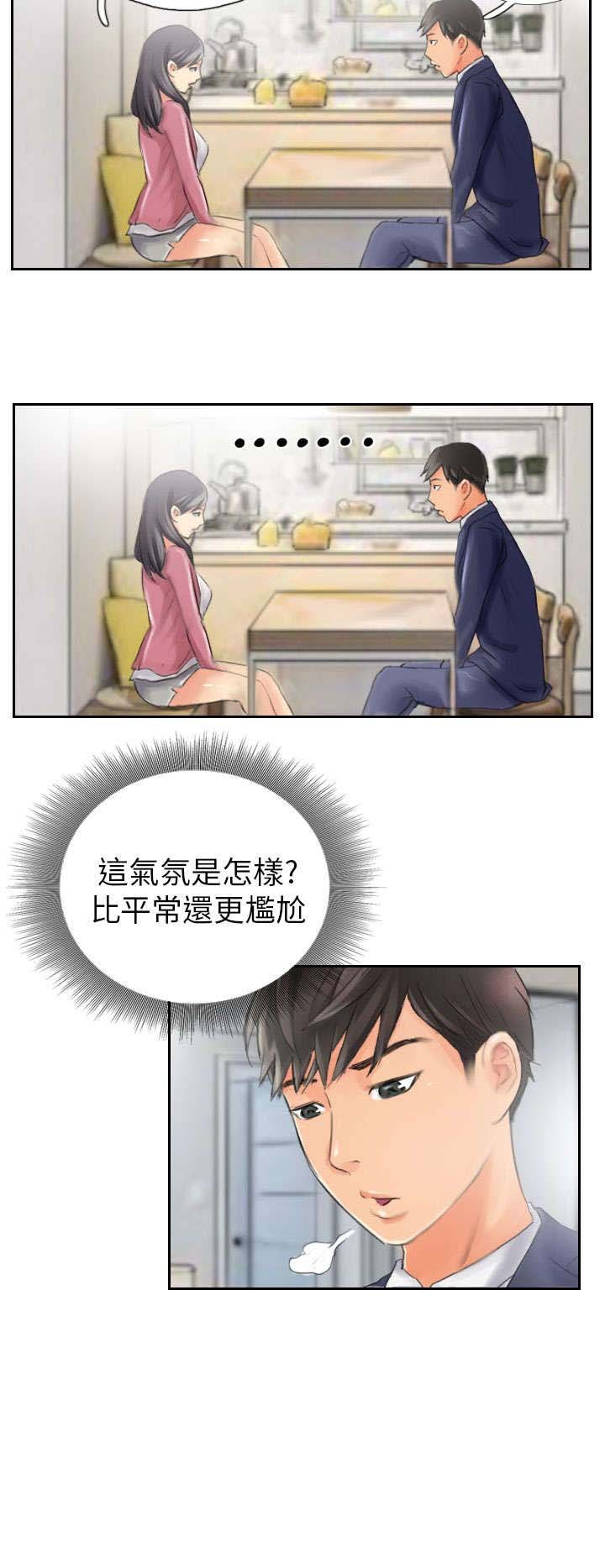 第15章：你到底是谁