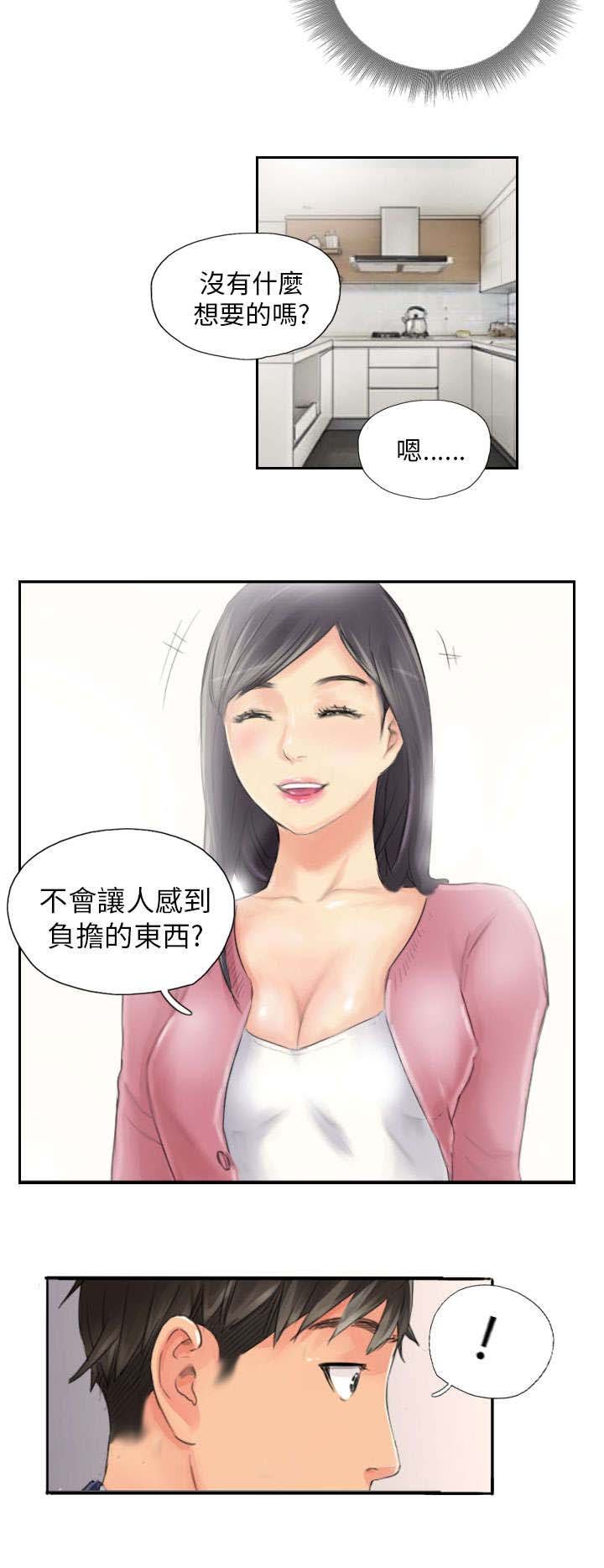 第15章：你到底是谁