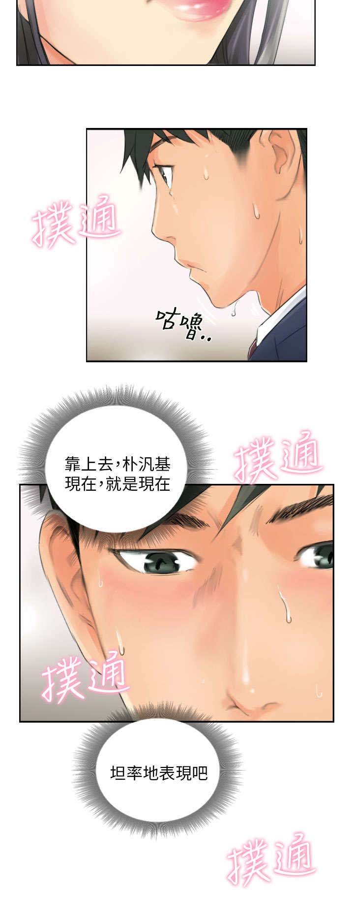 第15章：你到底是谁