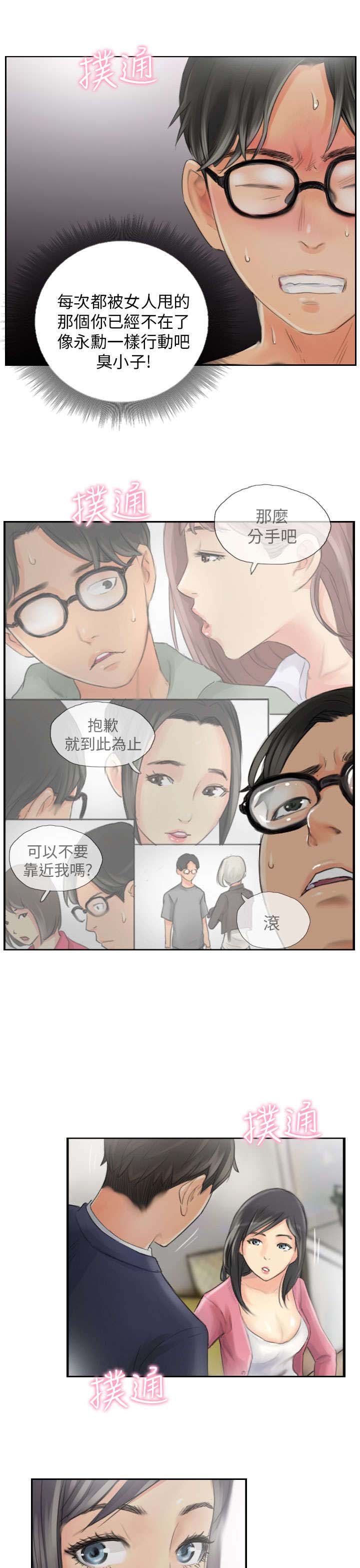 第15章：你到底是谁