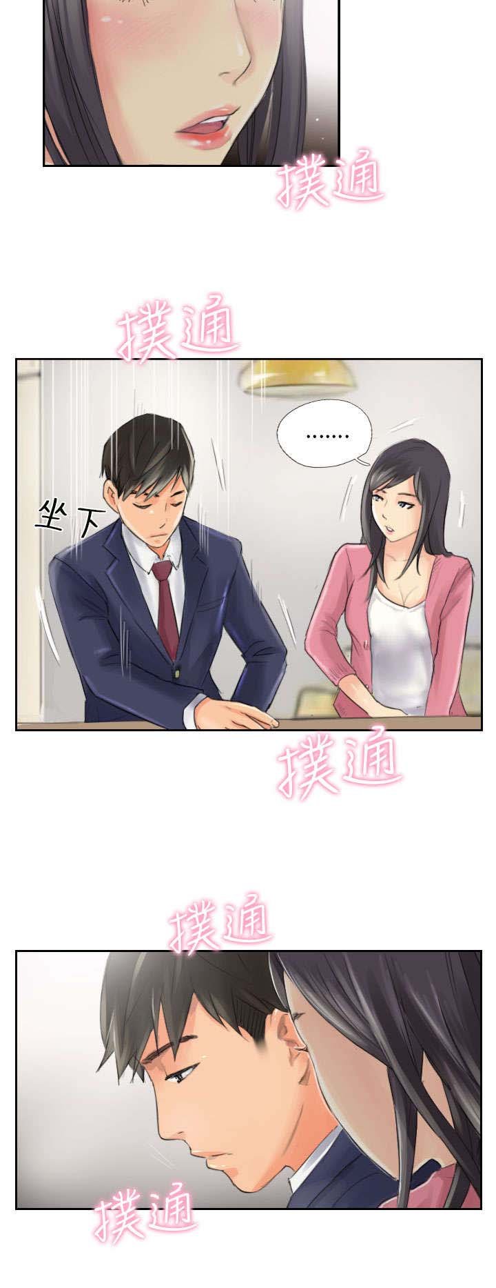 第15章：你到底是谁