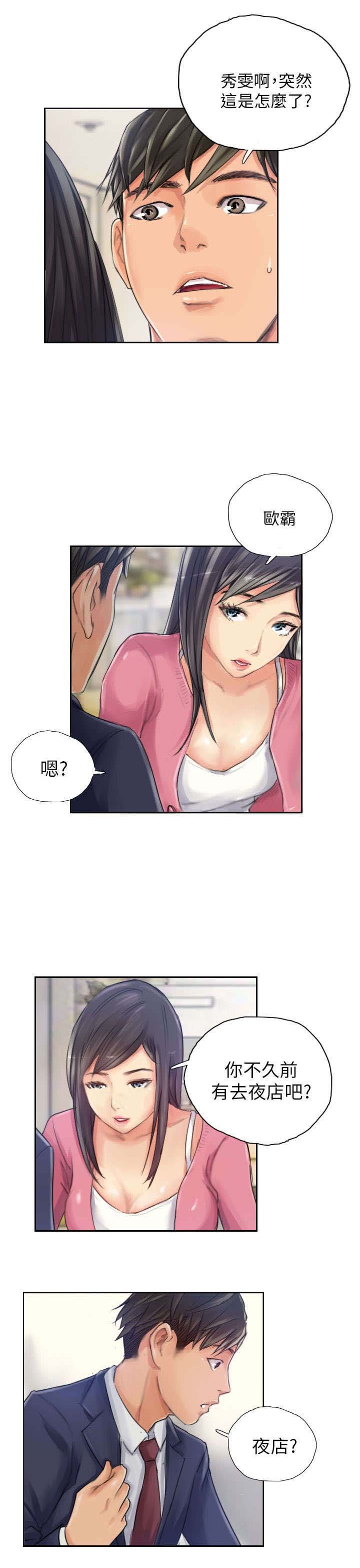 第16章：冷战