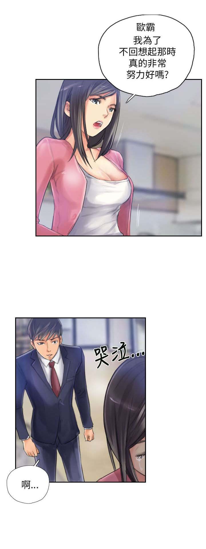 第16章：冷战