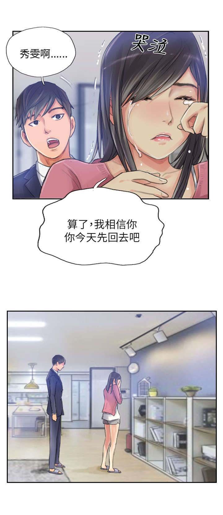 第16章：冷战