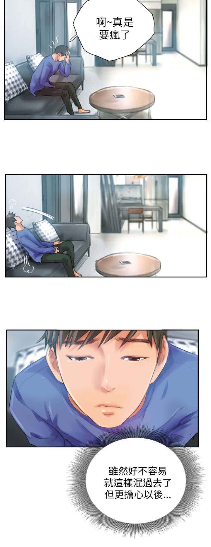 第16章：冷战
