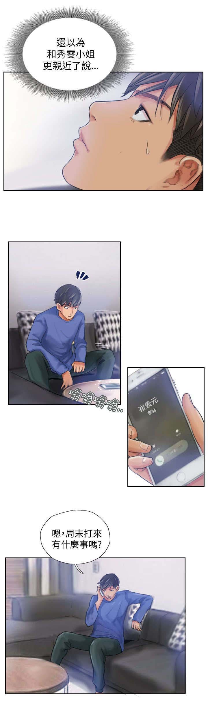 第16章：冷战