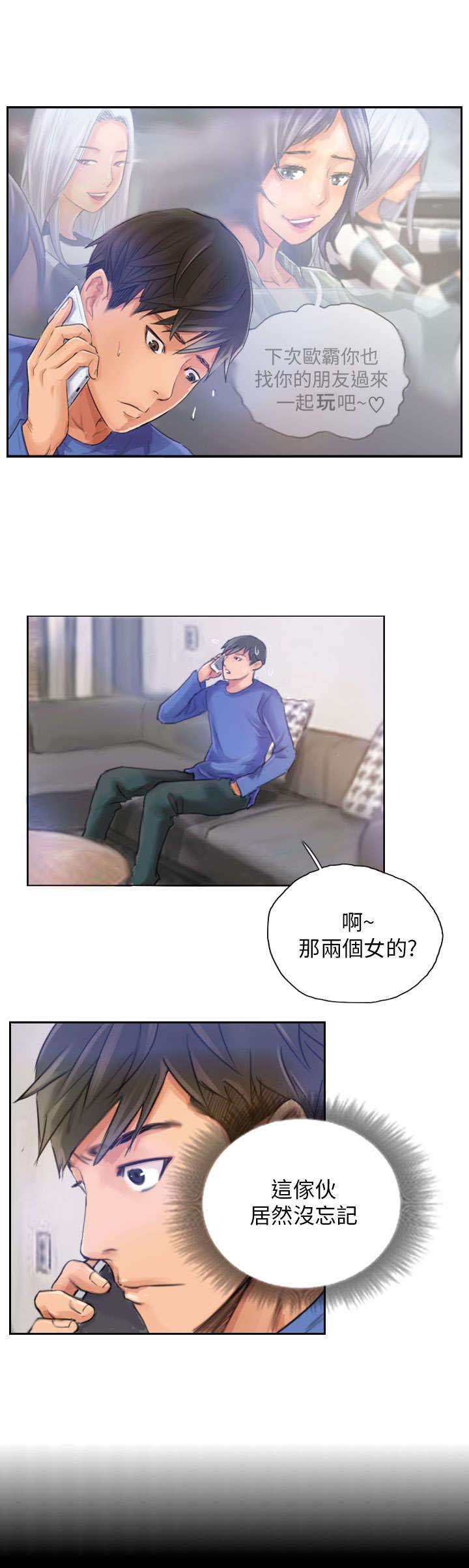 第16章：冷战