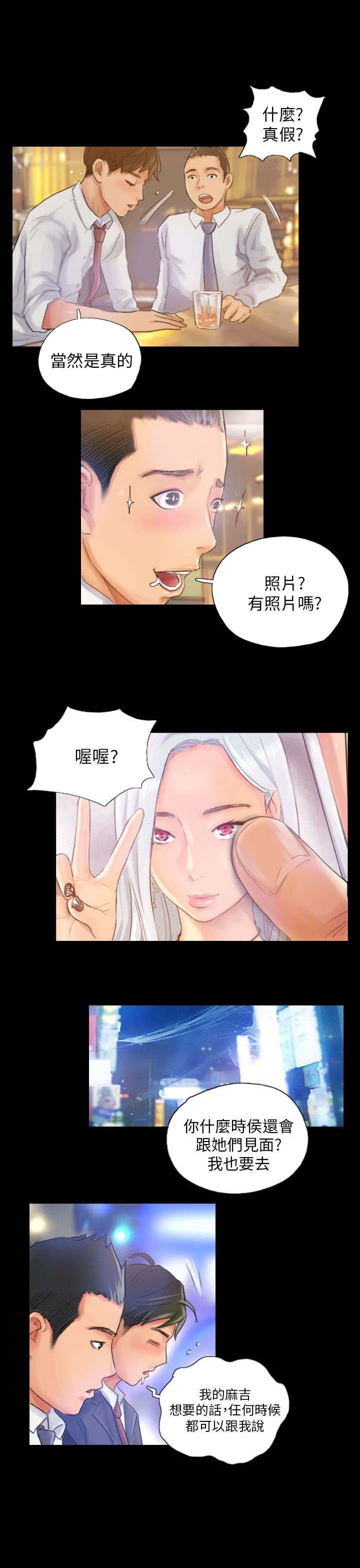 第16章：冷战