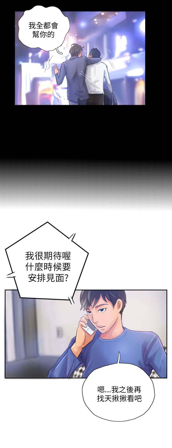 第16章：冷战