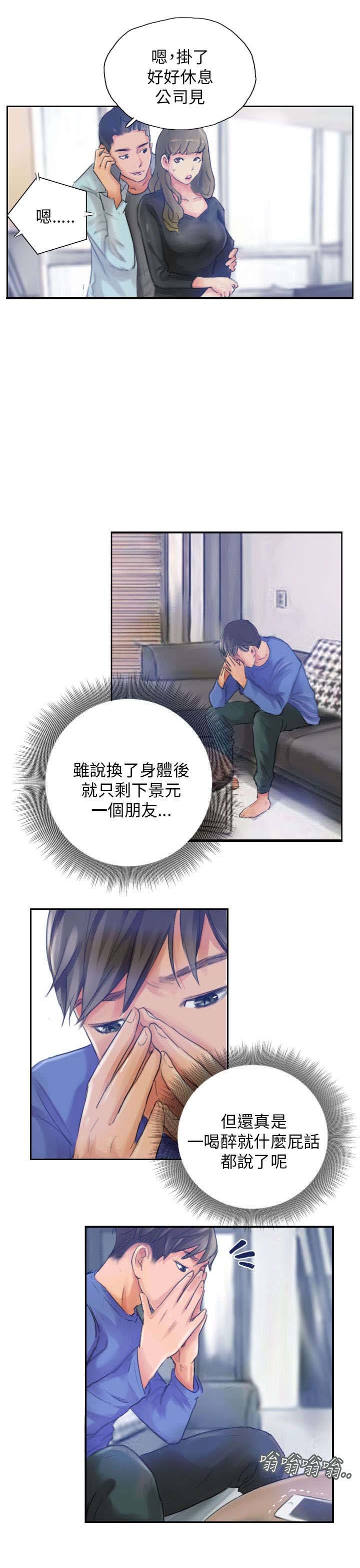 第16章：冷战
