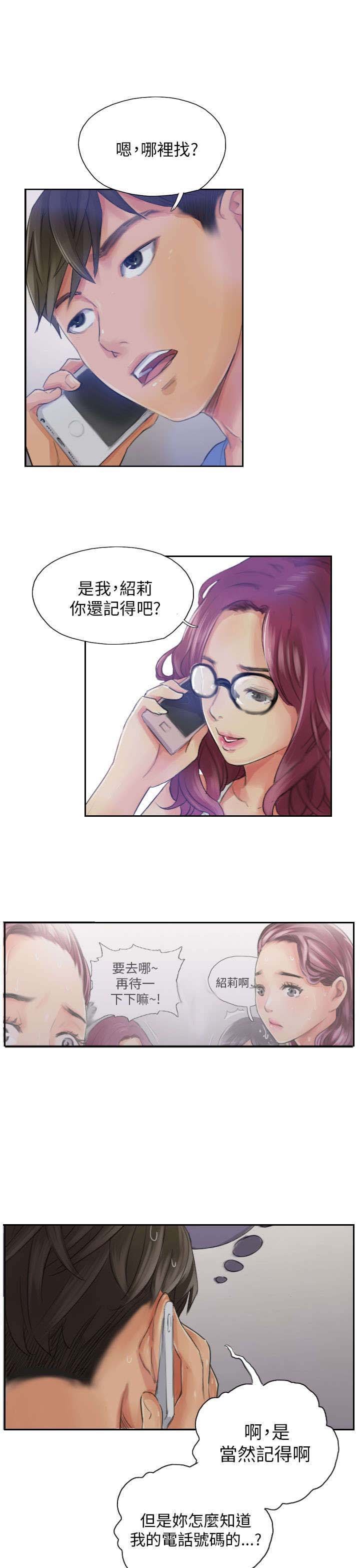 第16章：冷战