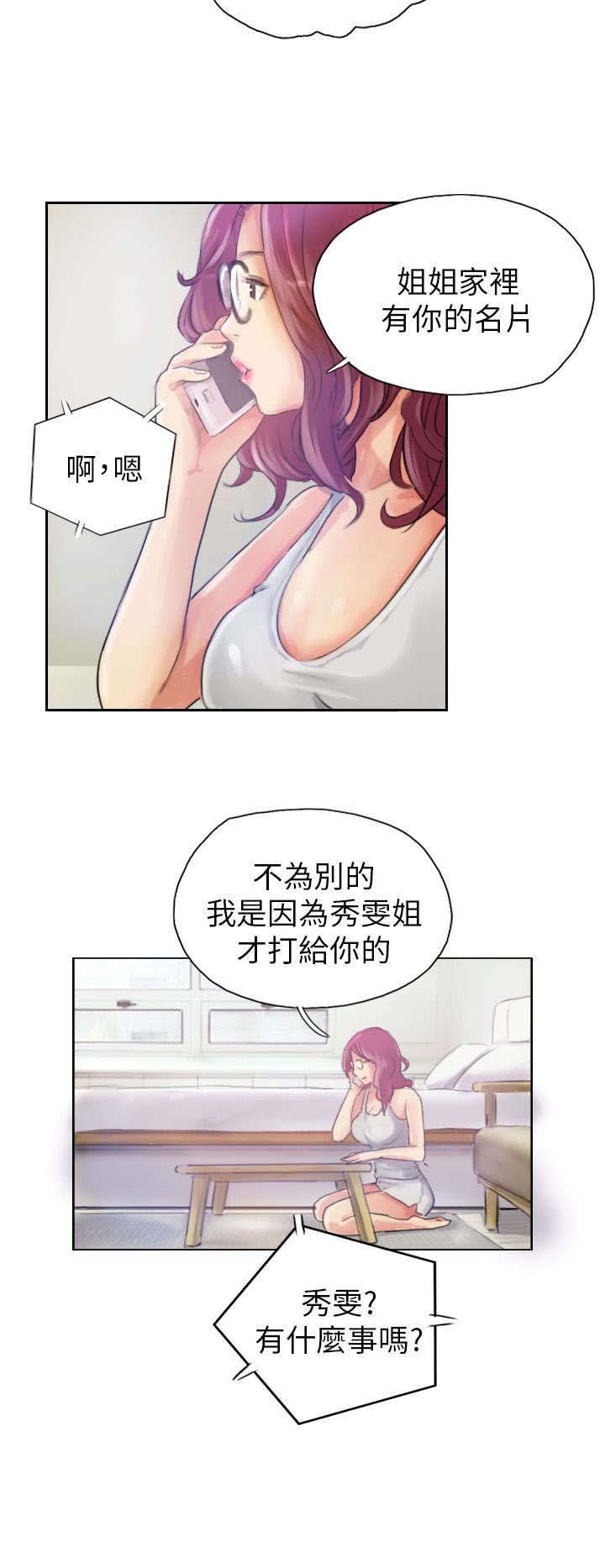 第16章：冷战