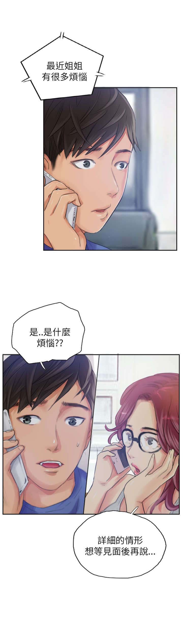 第16章：冷战