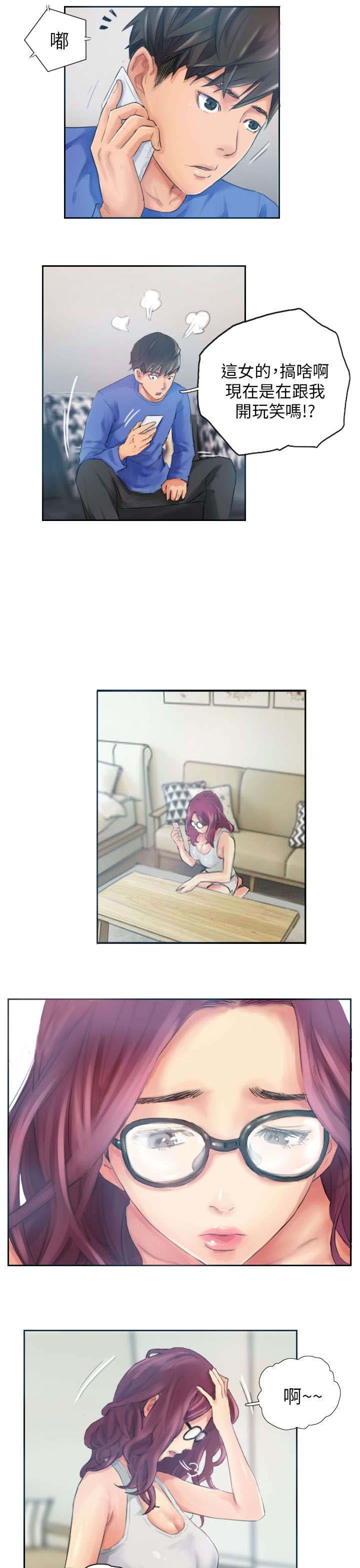 第17章：交谈