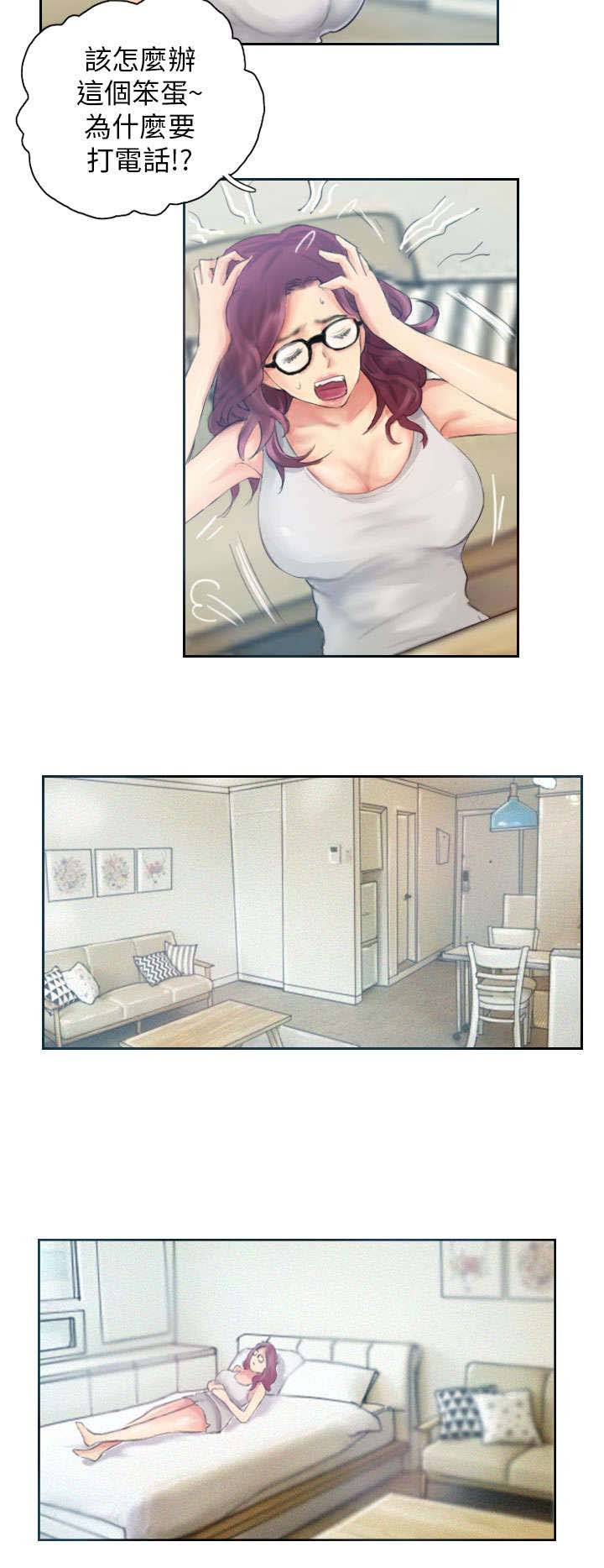 第17章：交谈