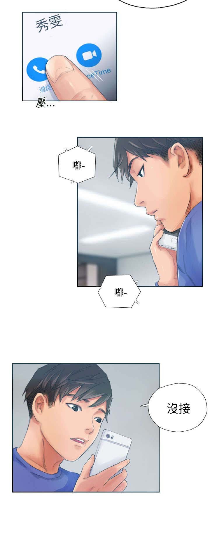 第17章：交谈