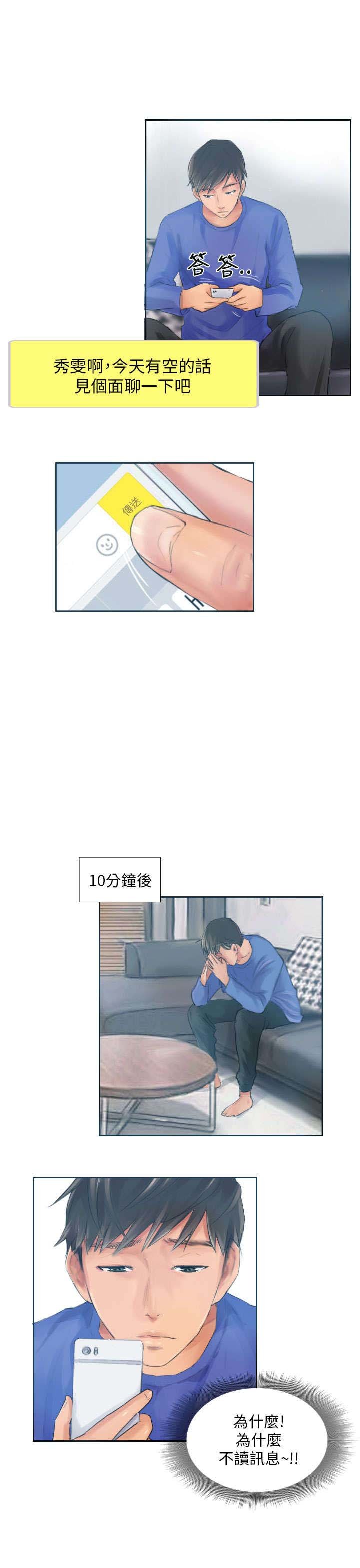 第17章：交谈