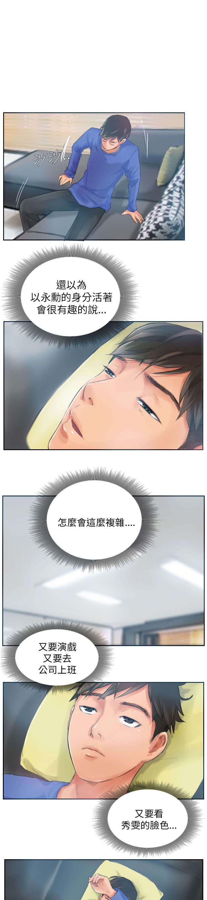第17章：交谈