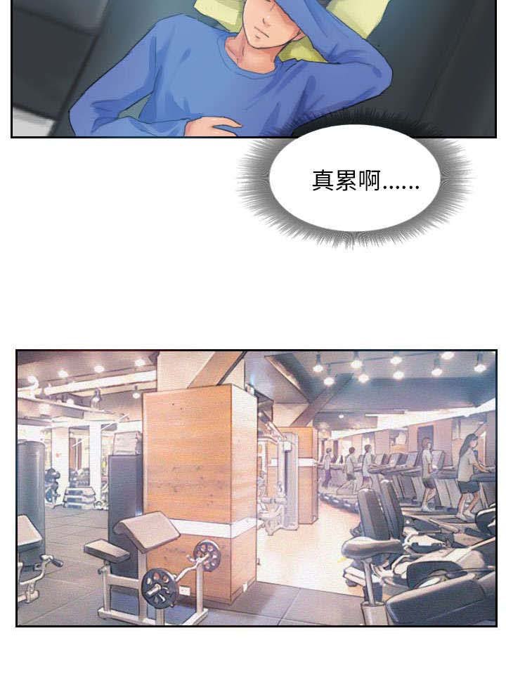第17章：交谈