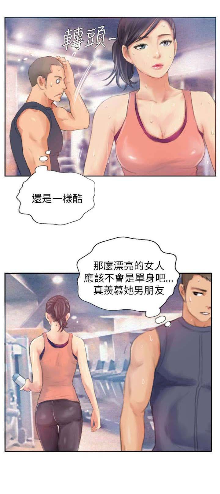 第17章：交谈