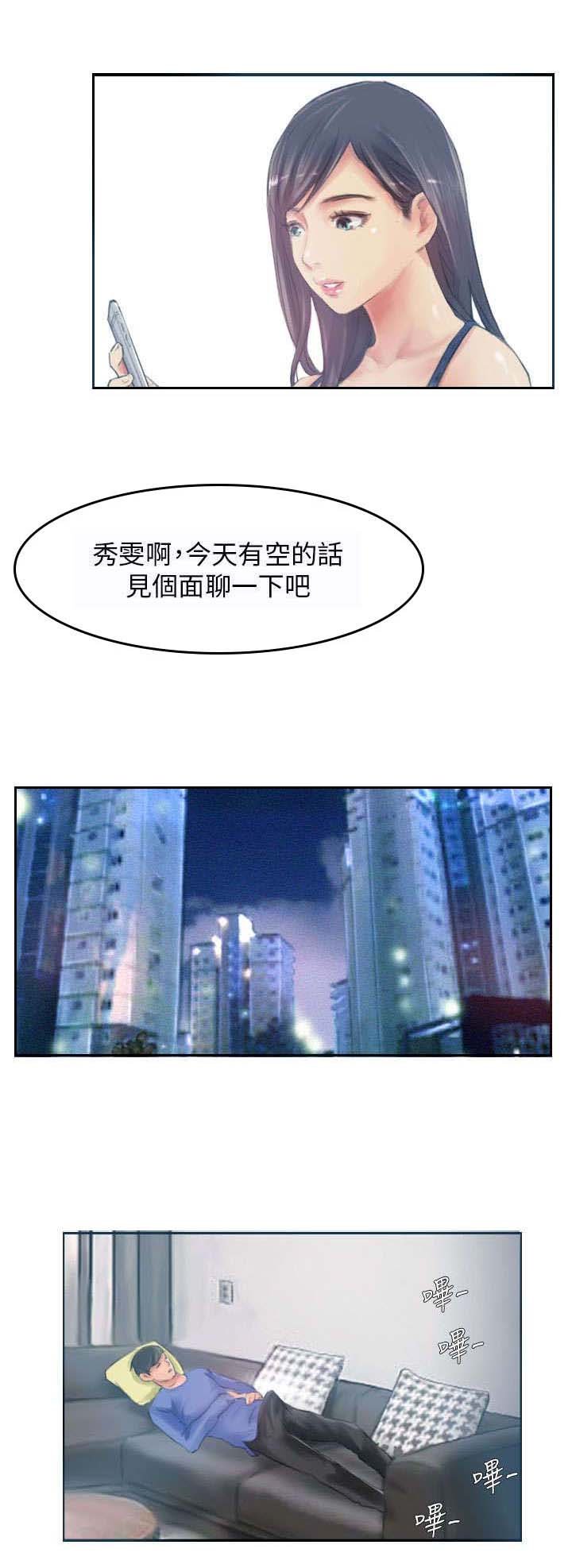 第17章：交谈