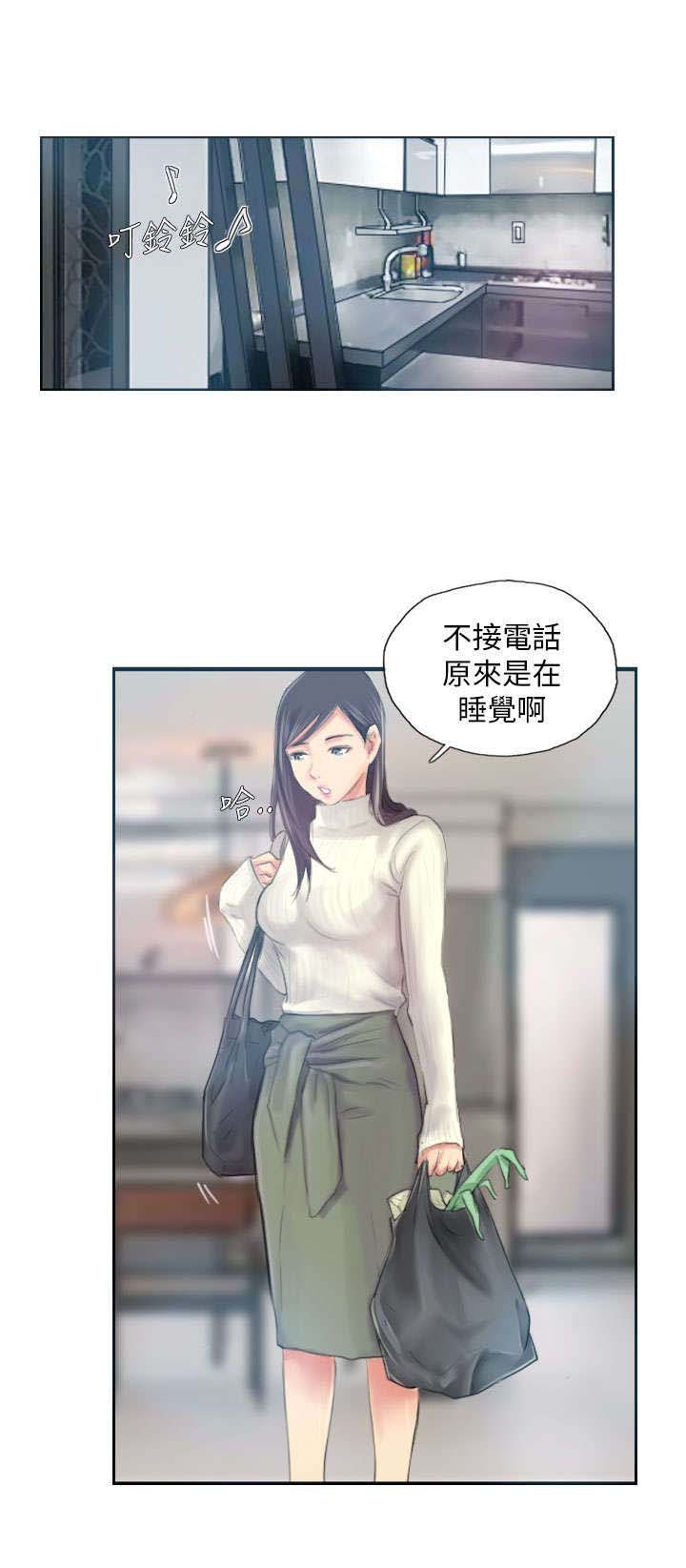 第17章：交谈